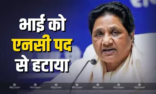 मायावती ने अपने भाई आनंद कुमार को पद से हटाया,  रणधीर बेनीवाल को सौंपी एनसी की जिम्मेदारी