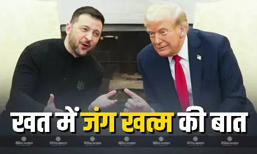शांति के करीब पहुंचने के लिए बातचीत की मंच पर आने को तैयार यूक्रेन, जेलेंस्की ने ट्रंप को लिखा खत