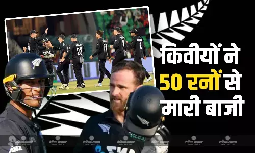 ऐतिहासिक जीत के साथ टूर्नामेंट के फाइनल में पहुंची न्यूजीलैंड, प्रोटियाज को 50 रनों से दी मात