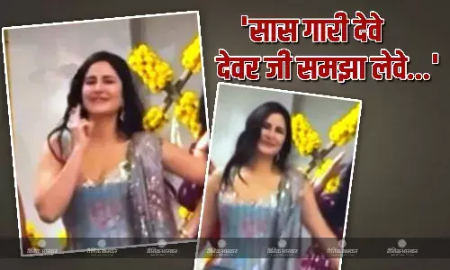 कैटरीना ने दोस्त की शादी में ससुराल गेंदा फूल गाने पर लगाए ठुमके, वीडियो सोशल मीडिया पर वायरल, आप ने देखा क्या?