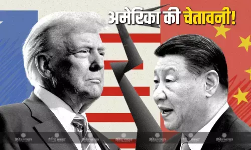 अमेरिका ने चीन को दी खुली चेतावनी! कहा- हम युद्ध के लिए हमेशा तैयार, चीन के बयान के बाद अमेरिका का पलटवार अमेरिका ने चीन को दी खुली चेतावनी! कहा- हम युद्ध के लिए हमेशा तैयार, चीन के बयान के बाद अमेरिका का पलटवार