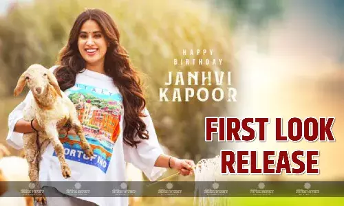 एक्ट्रेस जाह्नवी कपूर को मिला बर्थडे पर खास तोहफा, फिल्म ‘आरसी 16’ से एक्ट्रेस का फर्स्ट लुक आया सामने, जाने कब होगी रिलीज