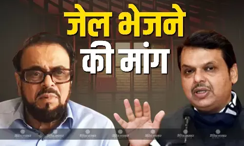 क्या अबू आजमी होंगे अरेस्ट? विधानसभा से सस्पेंड होने के बाद उठ रही मांग, सपा विधायक को लेकर सीएम फडणवीस का बड़ा दावा क्या अबू आजमी होंगे अरेस्ट? विधानसभा से सस्पेंड होने के बाद उठ रही मांग, सपा विधायक को लेकर सीएम फडणवीस का बड़ा दावा