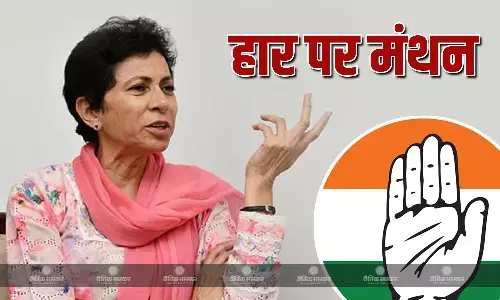 हरियाणा में हार से अब तक नहीं उभर पा रही है कांग्रेस, सैलजा कुमारी ने बताई पार्टी की कमजोरी
