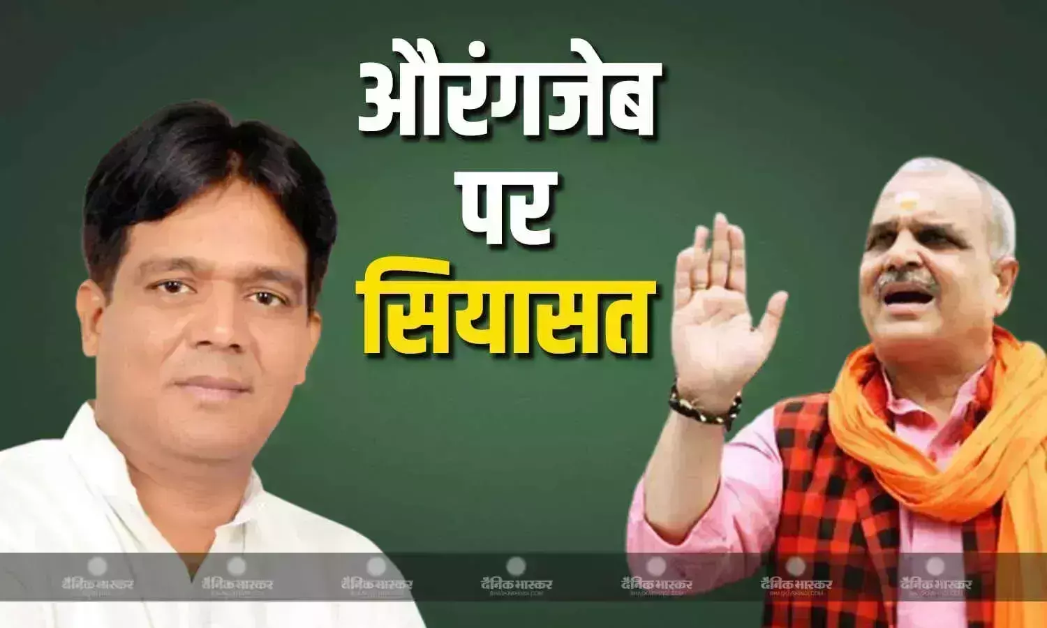 खालिद अनवर ने की औरंगजेब की तारीफ तो बीजेपी ने की सदस्यता रद्द करने की मांग, कहा- ऐसे लोग किसी के नहीं