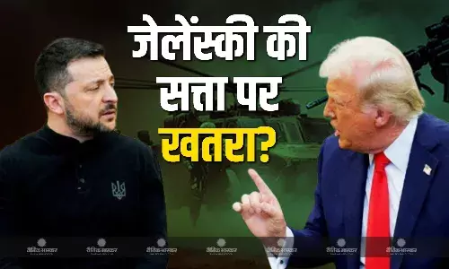 जेलेंस्की की सत्ता पर मंडरा रहा खतरा! तख्तापलट की राह पर यूक्रेन? यूक्रेन के विपक्ष के साथ ट्रंप के सहयोगी की बैठक, जानें क्या हुई चर्चा