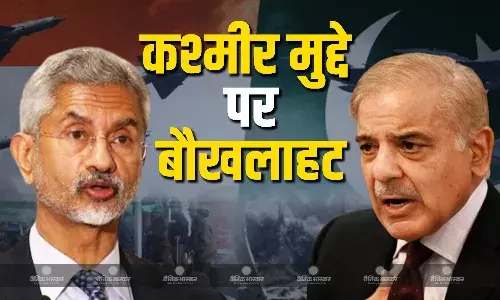 कश्मीर मुद्दे पर जयशंकर ने लंदन कार्यक्रम के दौरान रखी अपनी बात, अब बौखलाया पाकिस्तानी विदेश मंत्रालय