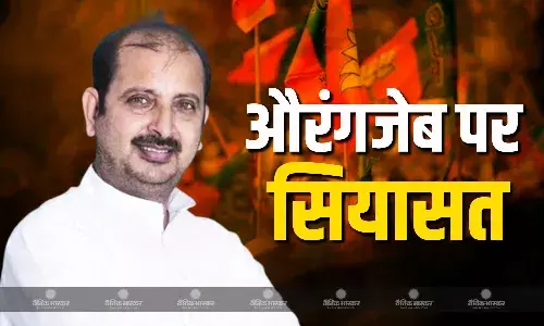 बिहार में औरंगजेब विवाद पर सियासत जारी, अब आरजेडी विधायक अख्तरुल इस्लाम शाहीन ने बीजेपी पर साधा निशाना, जानें क्या कहा
