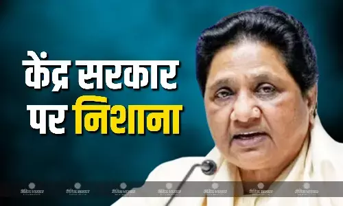 बीजेपी सरकार गरीब विरोधी और जातिवादी राजनीति कर रही, मायावती ने मोदी सरकार पर साधा निशाना बीजेपी सरकार गरीब विरोधी और जातिवादी राजनीति कर रही, मायावती ने मोदी सरकार पर साधा निशाना