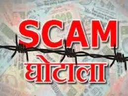 भानु दंपति के खिलाफ ईओडब्ल्यू ने जारी किया ब्लू कार्नर नोटिस भानु दंपति के खिलाफ ईओडब्ल्यू ने जारी किया ब्लू कार्नर नोटिस