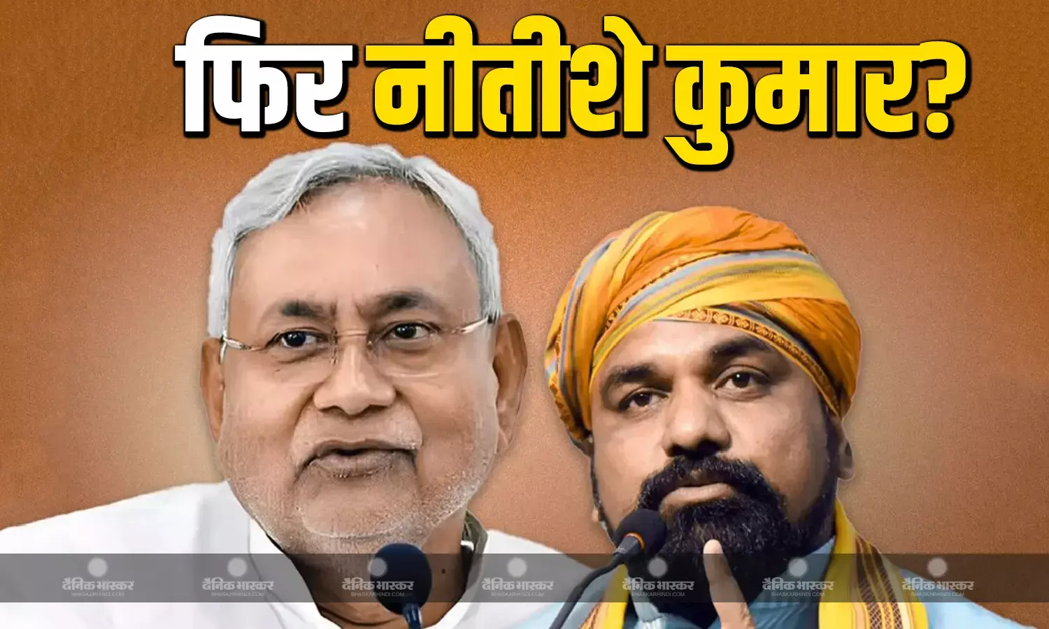 डिप्टी सीएम सम्राट चौधरी ने दिया बड़ा बयान, कहा- चुनाव के बाद नीतीश कुमार ही बनेंगे सीएम, सारी अटकलों को किया खारिज