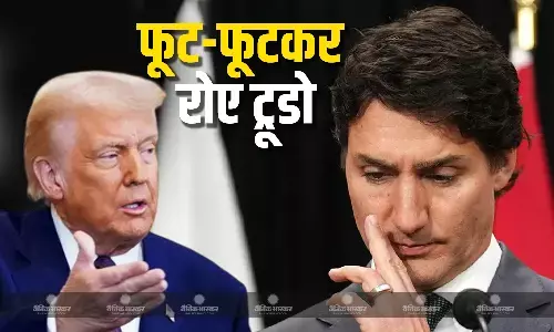 ट्रंप की टैरिफ वाली धमकी के बाद ट्रूडो हुए भावुक, फूट-फूटकर रोए, कहा- आसान नहीं आने वाला समय