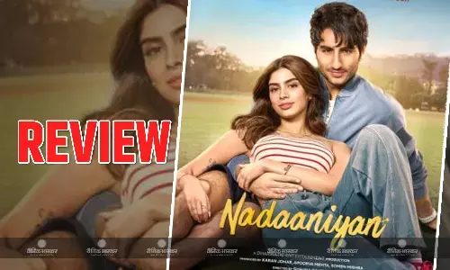 नई जनरेशन की समस्या और लव दिखाती है नादानियां, खुशी कपूर और इब्राहिम अली खान ने डाली जान नई जनरेशन की समस्या और लव दिखाती है नादानियां, खुशी कपूर और इब्राहिम अली खान ने डाली जान