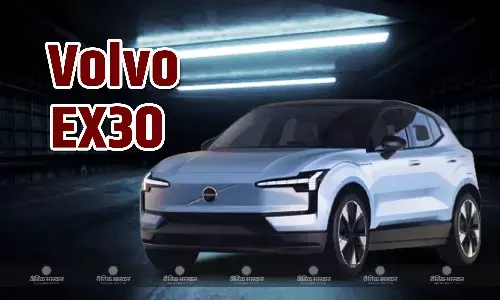 Volvo EX30 भारत में इस साल के अंत तक होगी लॉन्च, जानिए कितनी खास है ये ईवी