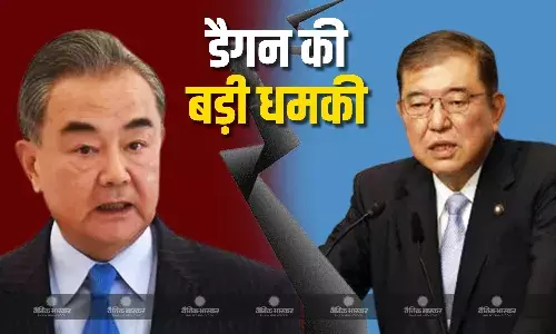 क्या चीन करेगा जापान पर बड़ा हमला? विदेश मंत्री ने दी एटम बम की बड़ी धमकी, हिरोशिमा-नागासाकी वाला हमला भी दिलाया याद क्या चीन करेगा जापान पर बड़ा हमला? विदेश मंत्री ने दी एटम बम की बड़ी धमकी, हिरोशिमा-नागासाकी वाला हमला भी दिलाया याद