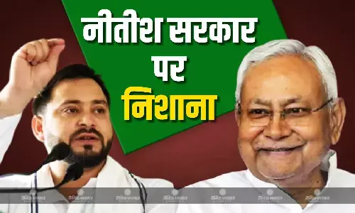 महिलाओं का शोषण कर रही सरकार, RJD नेता तेजस्वी यादव का नीतीश सरकार पर गंभीर आरोप, राज्य का सियासी पारा हाई