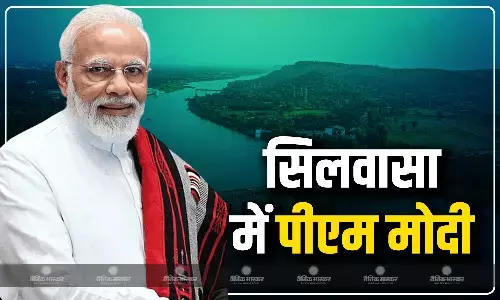 पीएम मोदी ने सिलवासा में किया 480 बिस्तरों वाले अस्पताल का उद्घाटन, नवनियुक्त लोगों को बांटे नियुक्ति पत्र