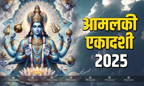 कब है आमलकी एकादशी? व्रत रखने से मिलता है 100 गायों के दान के बराबर पुण्य कब है आमलकी एकादशी? व्रत रखने से मिलता है 100 गायों के दान के बराबर पुण्य