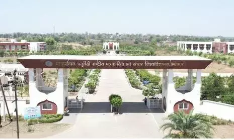 एमसीयू में मीडिया में अवसर, चुनौतियां और संभावनाएं विषय पर व्याख्यान सम्पन्न. एमसीयू में मीडिया में अवसर, चुनौतियां और संभावनाएं विषय पर व्याख्यान सम्पन्न.