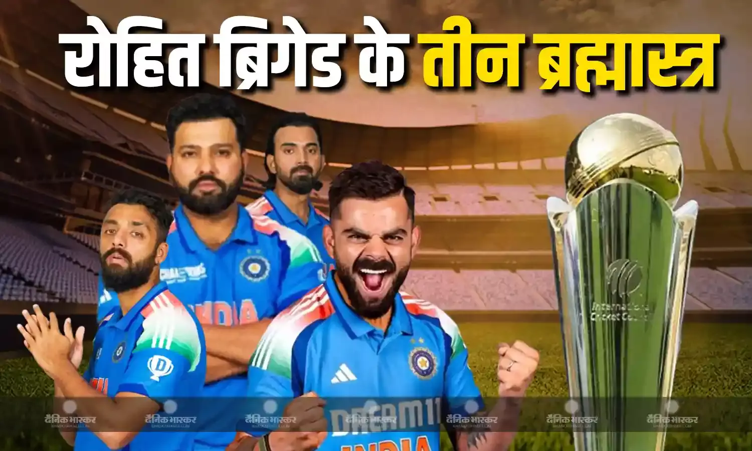 कीवियों पर भारी पड़ सकते हैं रोहित ब्रिगेड के ये तीन धुरंधर, एक ने हाल ही में दिया है फॉर्म में वापसी के संकेत