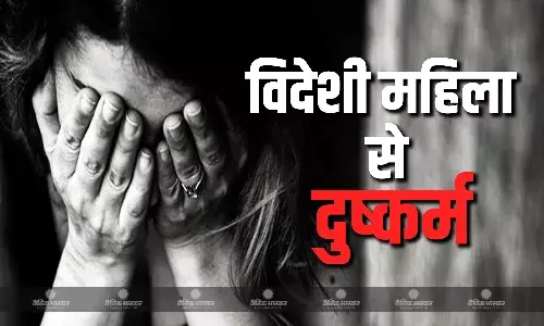 हम्पी में हमलावरों ने एक विदेशी पर्यटक समेत 2 महिलाओं के साथ किया दुष्कर्म