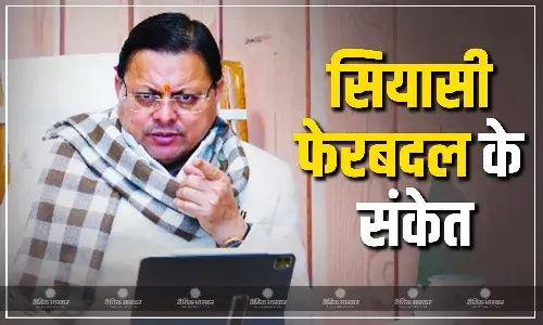 उत्तराखंड की धामी सरकार में कभी भी हो सकता है फेरबदल , कई मंत्रियों के बदल सकते है विभाग