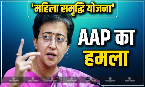 दिल्ली में रेखा गुप्ता सरकार की महिला समृद्धि योजना पर आतिशी का प्रहार, PM मोदी की गांरटी को बताया जुमला