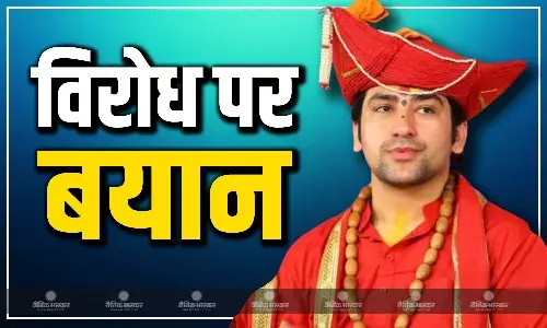 धीरेंद्र शास्त्री ने बिहार में अपने विरोधियों पर साधा निशाना, कहा- हाथी चले बाजार कुत्ता भौंके हजार