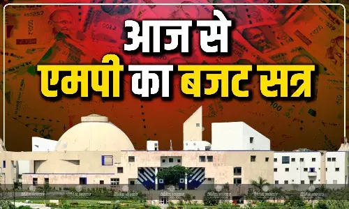 आज से शुरू हुआ बजट सत्र, पहले दिन राज्यपाल का अभिभाषण आज से शुरू हुआ बजट सत्र, पहले दिन राज्यपाल का अभिभाषण