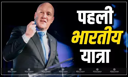 न्यूजीलैंड के प्रधानमंत्री क्रिस्टोफर लक्सन की 16 से 20 मार्च तक भारत यात्रा रहेगी