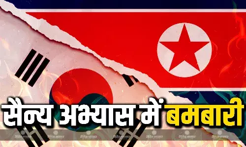 दक्षिण कोरिया और अमेरिका के संयुक्त सैन्य अभ्यास पर उत्तर कोरिया ने लगाई लगाम दक्षिण कोरिया और अमेरिका के संयुक्त सैन्य अभ्यास पर उत्तर कोरिया ने लगाई लगाम