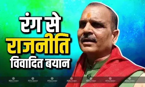 बीजेपी विधायक हरिभूषण ठाकुर बचौल ने मुस्लिम लोगों को लेकर दिया विवादित बयान, गरमायी सियासत