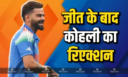ICC खिताब जीतने के बाद विराट कोहली का रिएक्शन आया सामने, कहा- ये भगवान का वरदान है, मैं खुद को भाग्यशाली मानता हूं ICC खिताब जीतने के बाद विराट कोहली का रिएक्शन आया सामने, कहा- ये भगवान का वरदान है, मैं खुद को भाग्यशाली मानता हूं