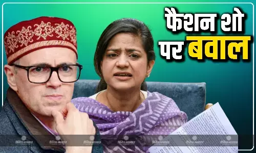 गुलमार्ग फैशन शो पर सियासी बवाल, PDP नेता इल्तिजा मुफ्ती ने अश्लीलता पर उठाए सवाल, CM उमर अब्दुल्ला को घेरा गुलमार्ग फैशन शो पर सियासी बवाल, PDP नेता इल्तिजा मुफ्ती ने अश्लीलता पर उठाए सवाल, CM उमर अब्दुल्ला को घेरा