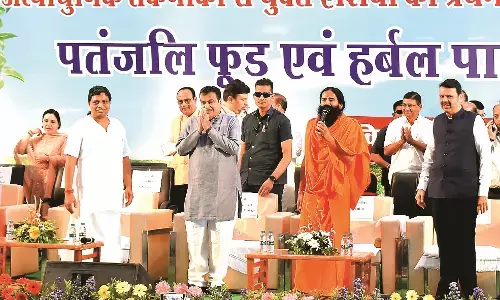 मिहान में फूड व हर्बल पार्क का उद्घाटन, किसानों के लिए वरदान साबित होगा पतंजलि मिहान में फूड व हर्बल पार्क का उद्घाटन, किसानों के लिए वरदान साबित होगा पतंजलि