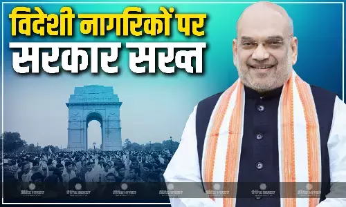 देश के 4 कानून हो जाएंगे खत्म! अवैध रूप से भारत में रह रहे विदेशी नागरिकों पर सरकार सख्त, नए कानून के तहत क्या होगी सजा?