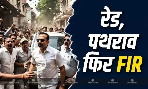 पूर्व सीएम बघेल के ठिकानों पर रेड के दौरान ईडी की गाड़ियों पर फेंके पत्थर, 15 कांग्रेसियों के खिलाफ मामला दर्ज