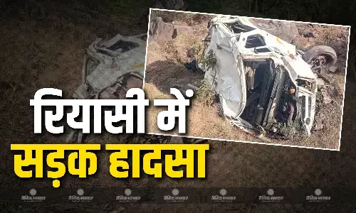 रियासी के माहौर में यात्रियों से भरा टेंपो खाई में जा गिरा, 3 की मौत, 10 घायल, 4 की हालत गंभीर