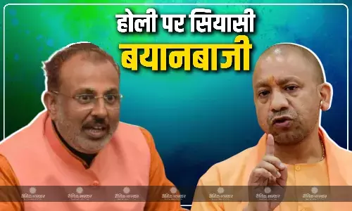 होली पर यूपी के सियासी मैदान में बयानों का दौर जारी, मंत्री रघुराज सिंह ने दी विवादित टिप्पणी, कहा- हिजाब पहनें मुस्लिम मर्द होली पर यूपी के सियासी मैदान में बयानों का दौर जारी, मंत्री रघुराज सिंह ने दी विवादित टिप्पणी, कहा- हिजाब पहनें मुस्लिम मर्द