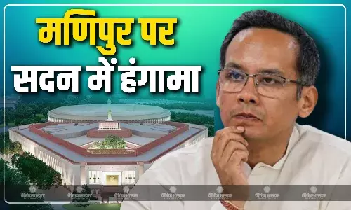 कांग्रेस ने मणिपुर में अशांति का जिक्र करते हुए  केंद्र सरकार पर कई मुद्दों को लेकर आरोप लगाया
