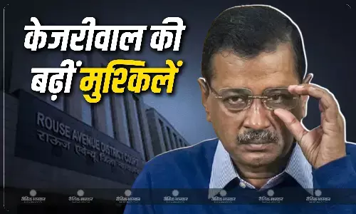 कोर्ट ने दिया FIR दर्ज करने का आदेश, केजरीवाल के साथ आप के कई नेताओं की बढ़ सकती हैं मुश्किलें कोर्ट ने दिया FIR दर्ज करने का आदेश, केजरीवाल के साथ आप के कई नेताओं की बढ़ सकती हैं मुश्किलें