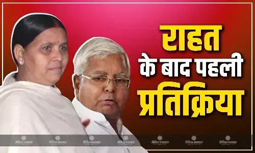 जमीन के बदले नौकरी मामले में लालू यादव के परिवार को जमानत मिलने के बाद राबड़ी देवी की पहली प्रतिक्रिया, बीजेपी पर जमकर साधा निशाना