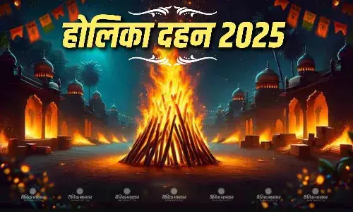 होली पर भद्रा का साया, जानिए होलिका दहन का शुभ मुहूर्त और पूजा विधि