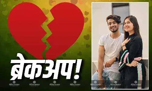 जन्नत जुबैर का फैसल शेख से हुआ ब्रेकअप? इंस्टाग्राम पर एक-दूसरे को किया अनफॉलो, शेयर किया क्रिप्टिक पोस्ट