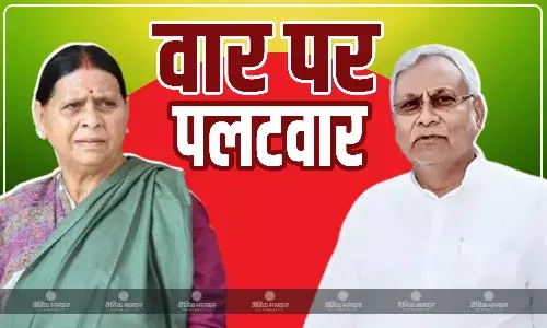 नीतीश कुमार के बयान पर साधा राबड़ी देवी ने निशाना, कहा- भंगेड़ी हैं, भांग पीकर आते हैं नीतीश कुमार के बयान पर साधा राबड़ी देवी ने निशाना, कहा- भंगेड़ी हैं, भांग पीकर आते हैं
