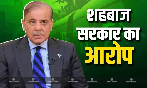 बलूचिस्तान ट्रेन हाईजैक को लेकर शहबाज सरकार का बड़ा बयान आया सामने, भारत पर लगाया आरोप, कहा- ट्रेन हाईजैक के पीछे भारत बलूचिस्तान ट्रेन हाईजैक को लेकर शहबाज सरकार का बड़ा बयान आया सामने, भारत पर लगाया आरोप, कहा- ट्रेन हाईजैक के पीछे भारत