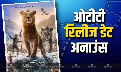 सिनेमाघरों में धमाल मचाने के बाद अब ओटीटी पर धूम मचाने को तैयार मुफासा: द लॉयन किंग, जाने कब और कहां देखे फिल्म