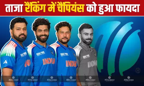 आईसीसी ने जारी की ताजा वनडे रैंकिंग, रोहित, कुलदीप और जडेजा को मिला शानदार प्रदर्शन का इनाम, किंग कोहली को झेलनी पड़ी नुकसान की मार आईसीसी ने जारी की ताजा वनडे रैंकिंग, रोहित, कुलदीप और जडेजा को मिला शानदार प्रदर्शन का इनाम, किंग कोहली को झेलनी पड़ी नुकसान की मार