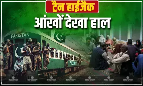 हाईजैक की हुई ट्रेन में केवल सेना के जवानों पर कर रहे थे हमला, रेस्क्यू हुए लोगों ने बताया आंखों देखा हाल हाईजैक की हुई ट्रेन में केवल सेना के जवानों पर कर रहे थे हमला, रेस्क्यू हुए लोगों ने बताया आंखों देखा हाल