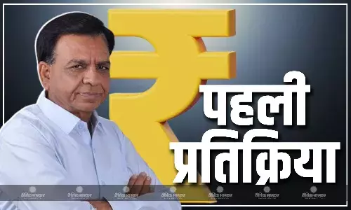 एमपी में बजट आज मेरा बजट नाम से हुआ पेश, वित्त मंत्री की पहली प्रतिक्रिया आई सामने